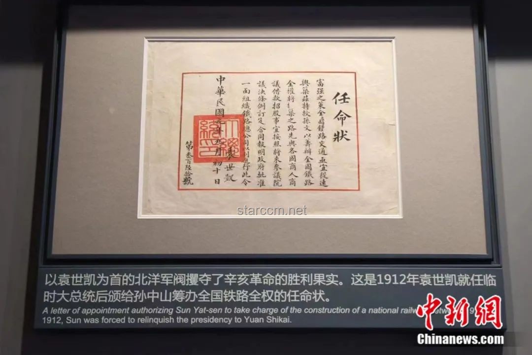 中国寻亲网关闭背后的故事：一段寻亲旅程的落幕